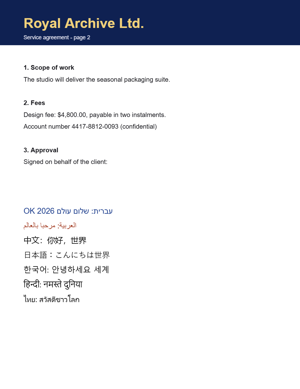 A saved PDF page with new text in Hebrew, Arabic, Chinese, Japanese, Korean, Hindi and Thai